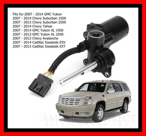 [ правая сторона ]07-14y Tahoe Suburban Escalade подножка подножка assist motor 19303236