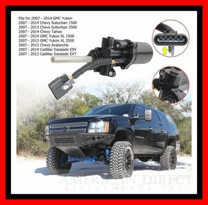 [ left side ]07-14y Tahoe Suburban Escalade side step running board assist motor 19303235