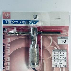 ライト 【T型タップホルダー 10mm】 工具 DIY用品 ネジ 訳有りの画像1