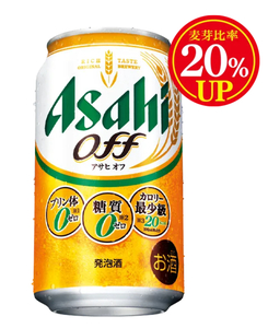 【24本分】ミニストップ　アサヒオフ 缶350ml 無料クーポン 使用期限3/10