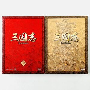 即決/ 三国志 Three Kingdoms 前篇 DVD-BOX (限定2万セット)