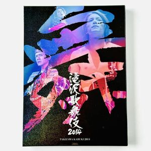 即決DVD/ 滝沢歌舞伎2014 初回生産限定 ドキュメント盤 滝沢秀明