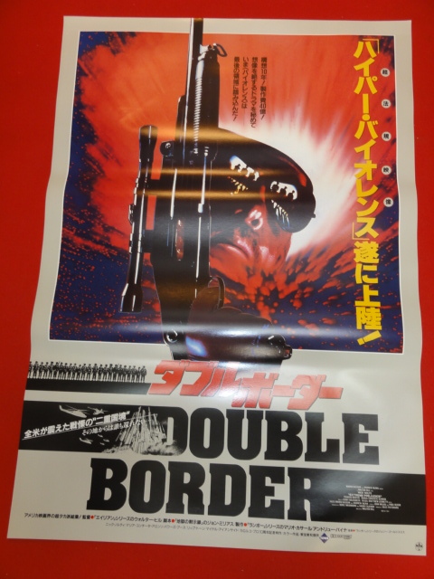 一番の 旧作 レア B2大 ポスター Borderlands ボーダーランズ 印刷物