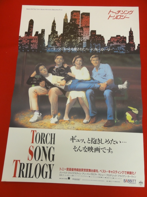 2025年最新】Yahoo!オークション -トーチソングトリロジーの中古