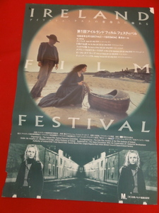 ub38685『アイルランドフィルム・フェスティバル』B2判ポスター