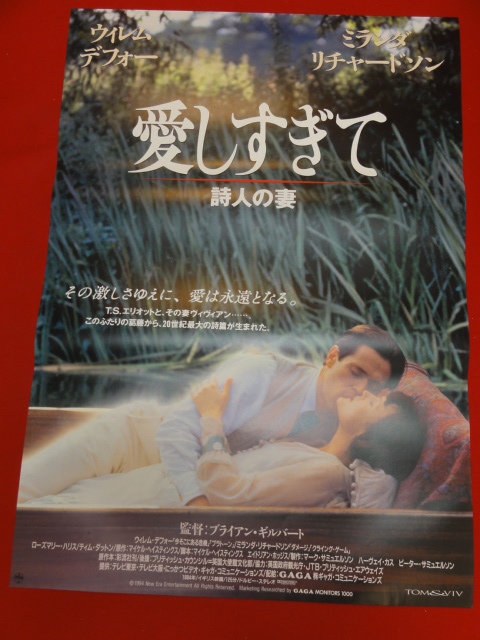 ハリウッド証明書付きウィレム・デフォー 直筆サイン入りフォト