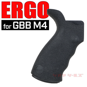 ◆送料無料◆ GBB リアルタイプ M4 用 ERGO タイプ GRIP ( エルゴ グリップ WA MWS