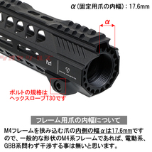 ◆マルイ&インチネジ 対応◆ M4用 Strike Industriesタイプ RAIL AR-15 7インチ HANDGUARD M-LOK ( ハンドガード RAS 7inch_画像5