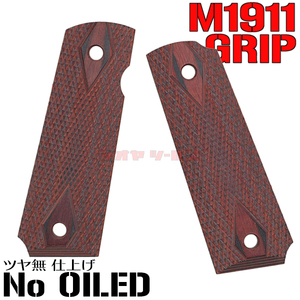 ◆送料無料◆艶無・天然木◆ マルイ M1911用 COLT タイプ チェッカードWOOD GRIPS BROWN ( MEU ウッド グリップ ガバメント 木製 S