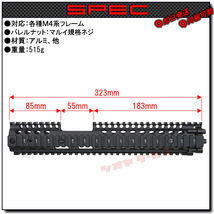 ★マルイ&インチネジ 対応★ M4用 DANIEL DEFENSE M4A1 RISⅡ FSP タイプ HANDGUARD BLACK ( ダニエルディフェンス SOPMOD RIS2 block2_画像2