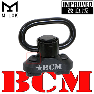 ◆送料無料◆ BCM GUNFIGHTER タイプ QDスリングマウント M-LOK ( MCMR-SM スリングベース SLING MOUNT