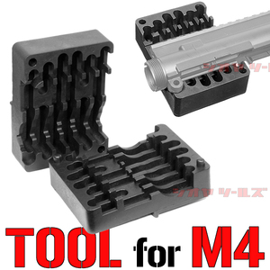 ◆送料無料◆ リアルサイズ M4 アッパー レシーバー 固定工具 バイス ブロック 固定治具 ( AR15 フレーム UPPER FRAME VISE BLOCK TOOL