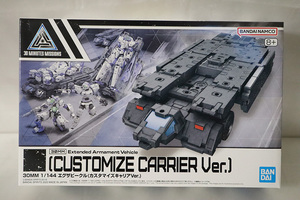 not yet constructed prompt decision 30MM 1/144 EV-13eg The vehicle cusomize carrier Ver. 30 MINUTES MISSIONS Bandai 