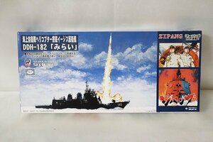 1円スタート 未組立 1/700 海上自衛隊 ヘリコプター搭載イージス護衛艦 DDH-182 みらい ジパング ピットロード 現状品