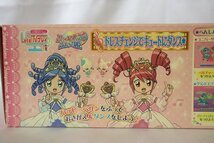 1円スタート 未開封 未使用 ドレスチェンジでキュートにダンス Let’s TVプレイ ふしぎ星のふたご姫Gyu! バンダイ 現状品_画像9