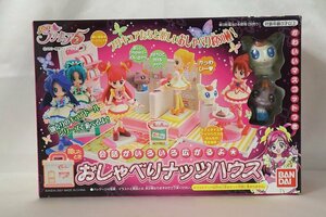 1円スタート 未開封 未使用 おしゃべりナッツハウス Yes!プリキュア5 バンダイ 現状品