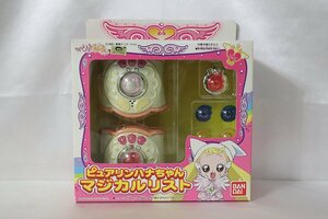 1 jpy start unopened unused pure Lynn is na Chan magical list Ojamajo Doremi doka~n! Bandai present condition goods 