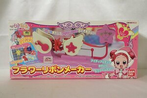 1円スタート 開封済 フラワーリボンメーカー おジャ魔女どれみドッカ～ン! バンダイ 現状品