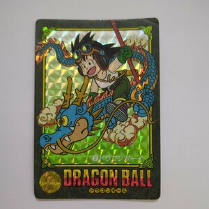 ドラゴンボール 　カードダス　ビジュアルアドベンチャー 　NO.2 ドラゴンボーイ　 BANDAI DRAGON BALL バンダイ