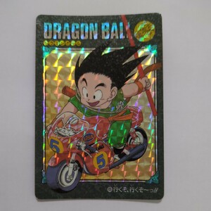 ドラゴンボール 　カードダス　ビジュアルアドベンチャー 　NO.129 いくぞ、いくぞ〜っ!!　 BANDAI DRAGON BALL バンダイ