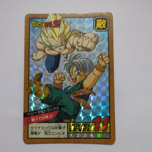 ドラゴンボール カードダス No.320 ベジータ＆トランクス　 スーパーバトル SUPER BATTLE DRAGON BALL Z BANDAI 鳥山明　