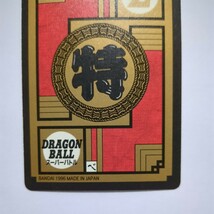 ドラゴンボール カードダス No.672 孫悟空　 スーパーバトル SUPER BATTLE DRAGON BALL Z BANDAI 鳥山明　_画像7