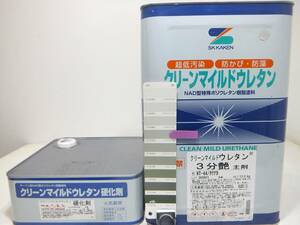 ■ＮＣ 訳あり品 油性塗料 鉄・木 多用途 グリーン系 □SK化研 クリーンマイルドウレタン