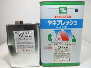 ■ＮＣ 訳あり品 油性塗料 屋根 ブルー系 ヤネフレッシュSi