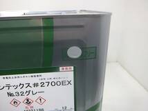 ■ＮＣ 新着 油性塗料 床用 グレー系 ボウジンテックス♯2700EX_画像3