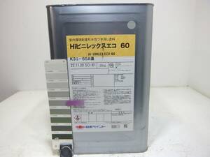 ■ＮＣ 訳あり品 水性塗料 コンクリ 内部用 グリーン系 Hiビニレックスエコ60