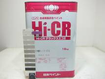 ■ＮＣ 訳あり品 油性塗料 鉄・木 クリーム系 Hi-CRデラックス エコII_画像1