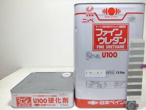 ■ＮＣ 訳あり品 油性塗料 鉄・木 多用途 グレー系 ファインウレタンU100