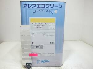 ■ＮＣ 水性塗料 コンクリ 内部用 グレー系 □関西ペイント アレスエコクリーン 3F 