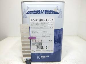 ■ＮＣ 訳あり品 油性塗料 鉄・木 ベージュ系 カンペ1液MレタンHG