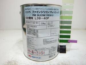 ■ＮＣ 訳あり品 油性塗料 鉄・木 多用途 グリーン系 ファインシリコンフレッシュII 小缶（主剤のみ）