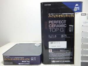 ■ＮＣ 訳あり品 水性塗料 コンクリ グレー系 □日本ペイント パーフェクトセラミックトップG.