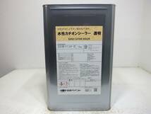 ■ＮＣ 訳あり品 水性塗料 コンクリ 下地材 クリヤー 水性カチオンシーラー_画像1