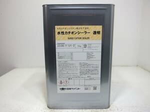 ■ＮＣ 訳あり品 水性塗料 コンクリ 下地材 クリヤー 水性カチオンシーラー