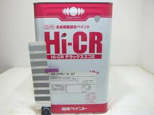 ■ＮＣ 新着 油性塗料 鉄・木 グレー系 Hi-CRデラックス エコII