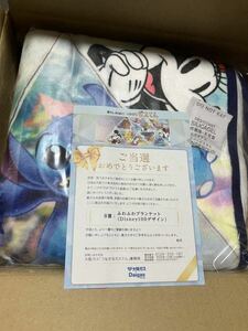 ディズニー　大阪ガス　ふわふわブランケット　非売品