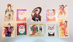 使用済み切手　満月印　日本の伝統・文化シリーズ　第1集　歌舞伎　記念切手　10枚セット　82円切手　2018年