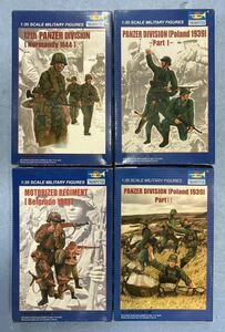 1/35 ドイツ兵 兵士 軍人 兵隊 フィギュア プラモデル 4箱 4個 セット 1939 〜 1944年 AFV ドイツ軍