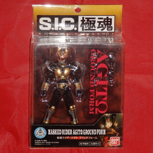 【未開封・箱傷み割れ有】フィギュア　S.I.C. 極魂　仮面ライダーアギト　仮面ライダーアギト グランドフォーム　SIC　AGITO