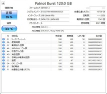 PATRIOT製2.5インチ 120GB SATA SSD Burst_画像3