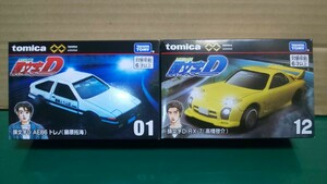 PART③☆新品 ☆未開封 ★トミカプレミアム unlimited 頭文字D 01.AE86トレノ & 12.RX-7 2台セット ～定形外 箱梱包 送料350円