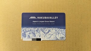 エイブル白馬五竜&Hakuba47　1日リフト券