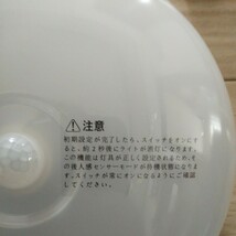 センサー付き シーリングライト 引っ掛けタイプ LED 昼白色 検索) 和室 リビング 玄関 トイレ 人感センサー Panasonic 節電_画像6