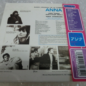 即CD ANNA 紙ジャケ Serge Gainsbourg セルジュ・ゲンスブール Anna Karina Jean-Claude Brialy Marianne Faithfull 60s 傑作サントラ 帯付の画像3