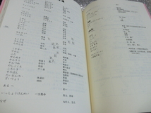 ★即決 みんなの日本語 初級Ⅱ 第2版 翻訳・文法解説 中国語版 日本語能力試験 JLPT 日本留学試験 EJU 日本語教育 日本語学習 人気本_画像5