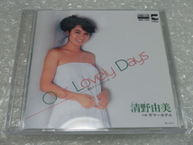 即CD 清野由美 林哲司 井上鑑 バート・バカラック シティ・ポップ ライトメロウ Burt Bacharach Light Mellow Japanese City Pop 80s 傑作_画像1